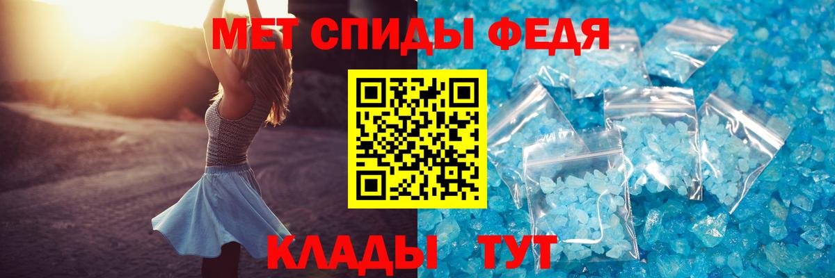 Амфетамин Premium Воскресенск