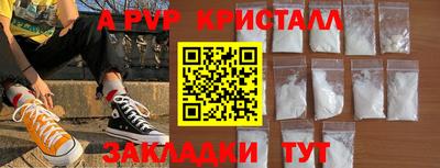 марихуана Апрелевка