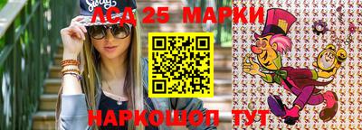марихуана Апрелевка