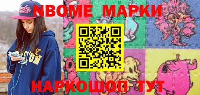 apvp Апшеронск