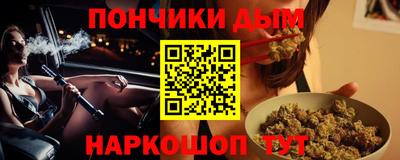 марихуана Апрелевка