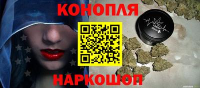 марихуана Апрелевка