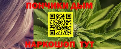 марихуана Апрелевка