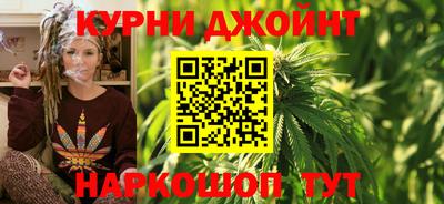 марихуана Апрелевка