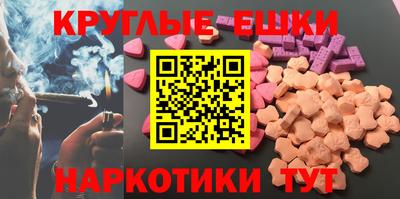 ГАЛЛЮЦИНОГЕННЫЕ ГРИБЫ Аргун