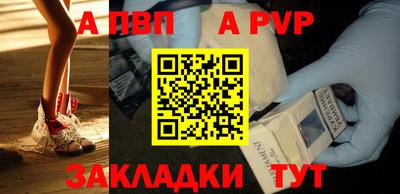 марихуана Апрелевка