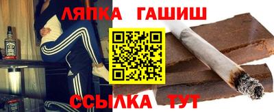 марихуана Апрелевка