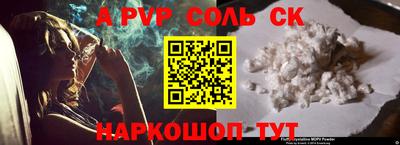 марихуана Апрелевка