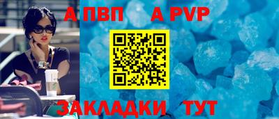 марихуана Апрелевка