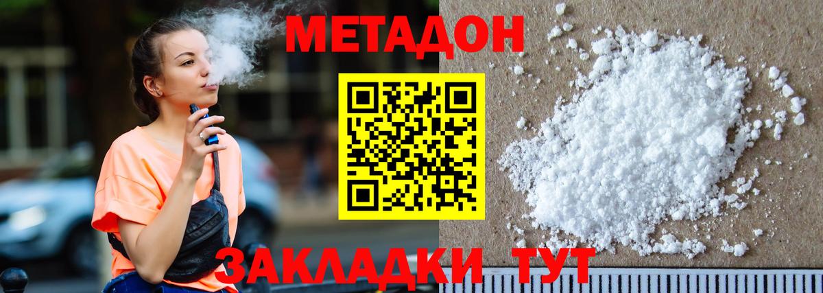 kraken как войти  Метадон кристалл  Вход с VPN  Метадон мёд  нарко площадка формула  Воскресенск 
