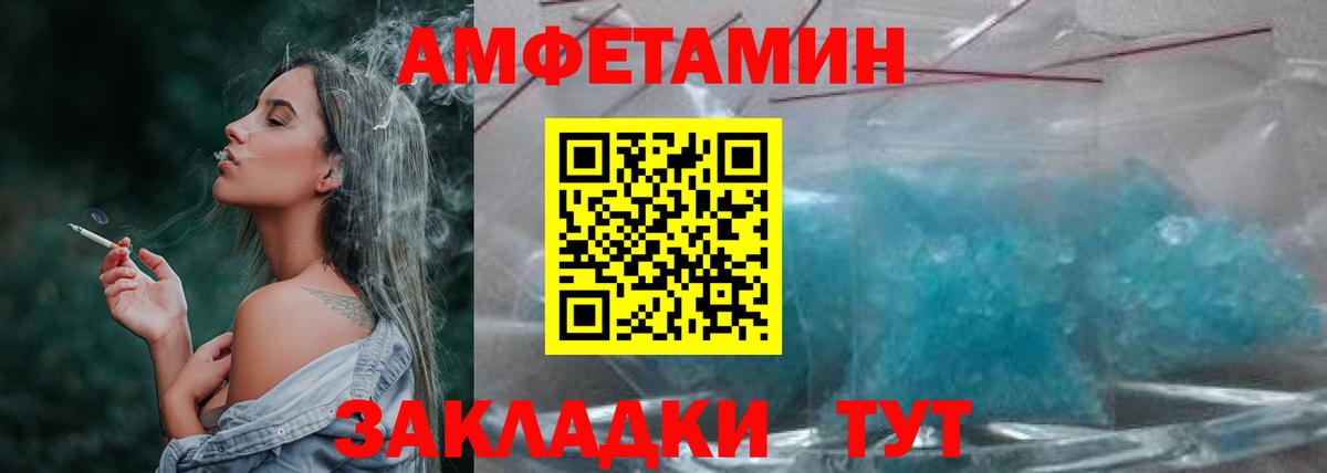 Воскресенск  Первитин Methamphetamine  Вход с VPN 