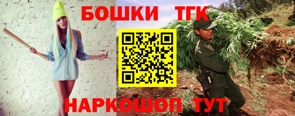 Конопля White Widow  Вход с VPN  Бошки Шишки Bruce Banner  Бошки марихуана индика  Бошки марихуана ГИДРОПОН  Воскресенск 